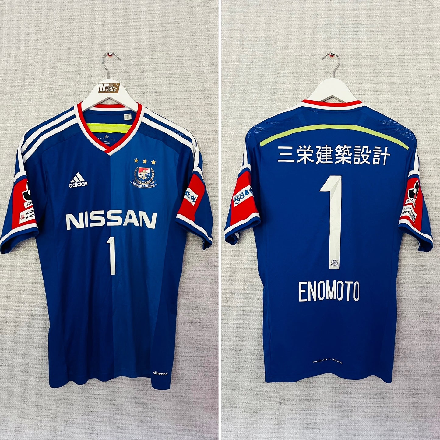 Yokohama Marinos home football shirt 2014/15 Small