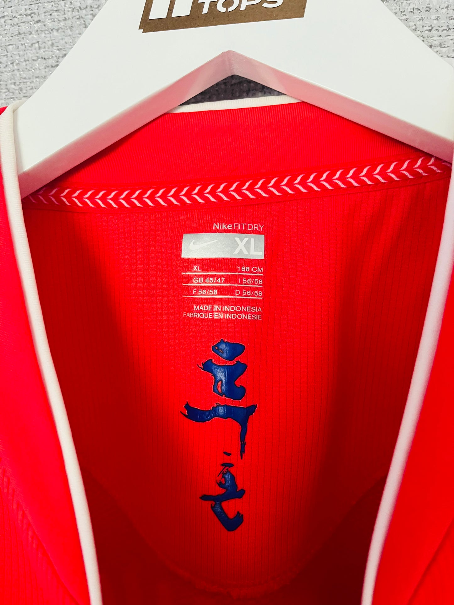 South Korea home football shirt 2008/10 JS Park XL