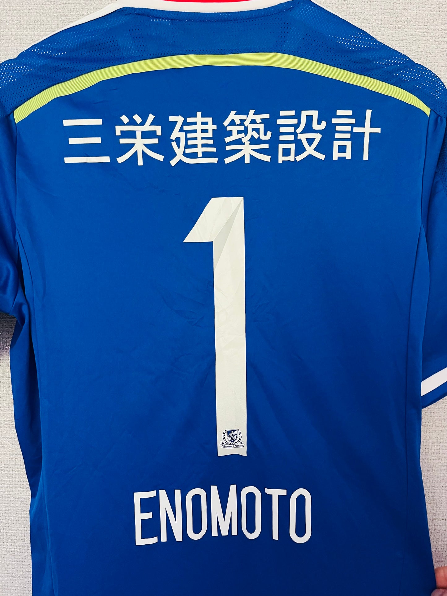 Yokohama Marinos home football shirt 2014/15 Small