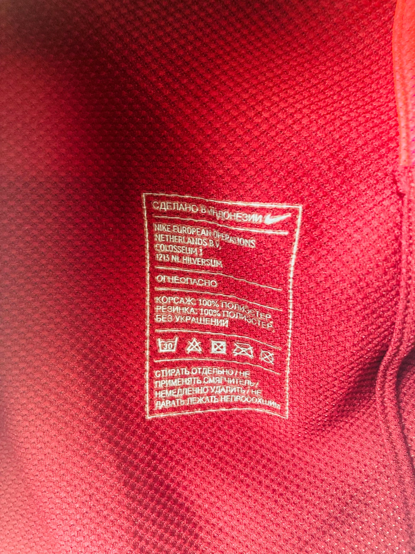 Spartak Moscow third football shirt 2011/12 XL Player version