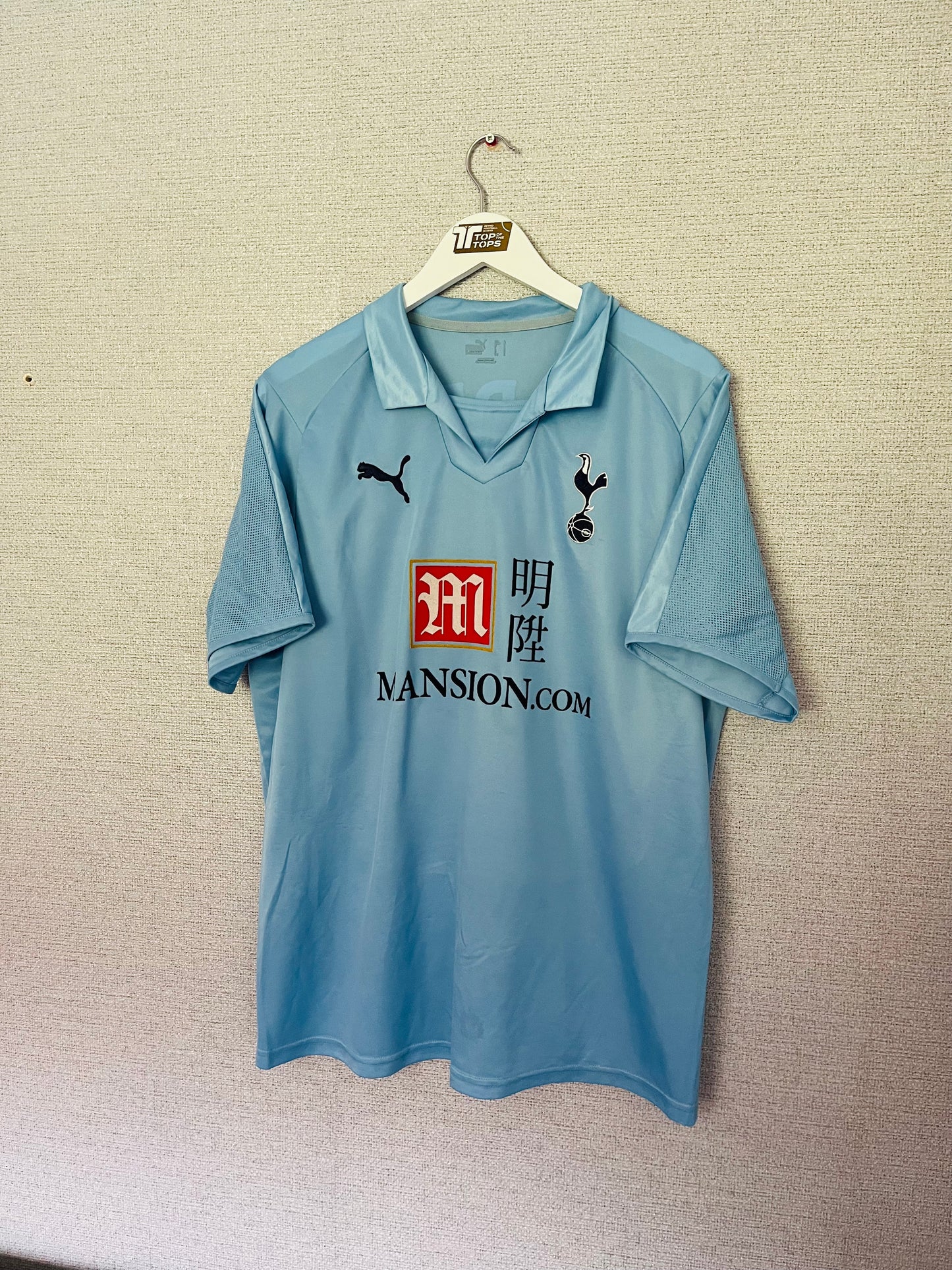 Tottenham Hotspur away football shirt 2008/09 Modric Large