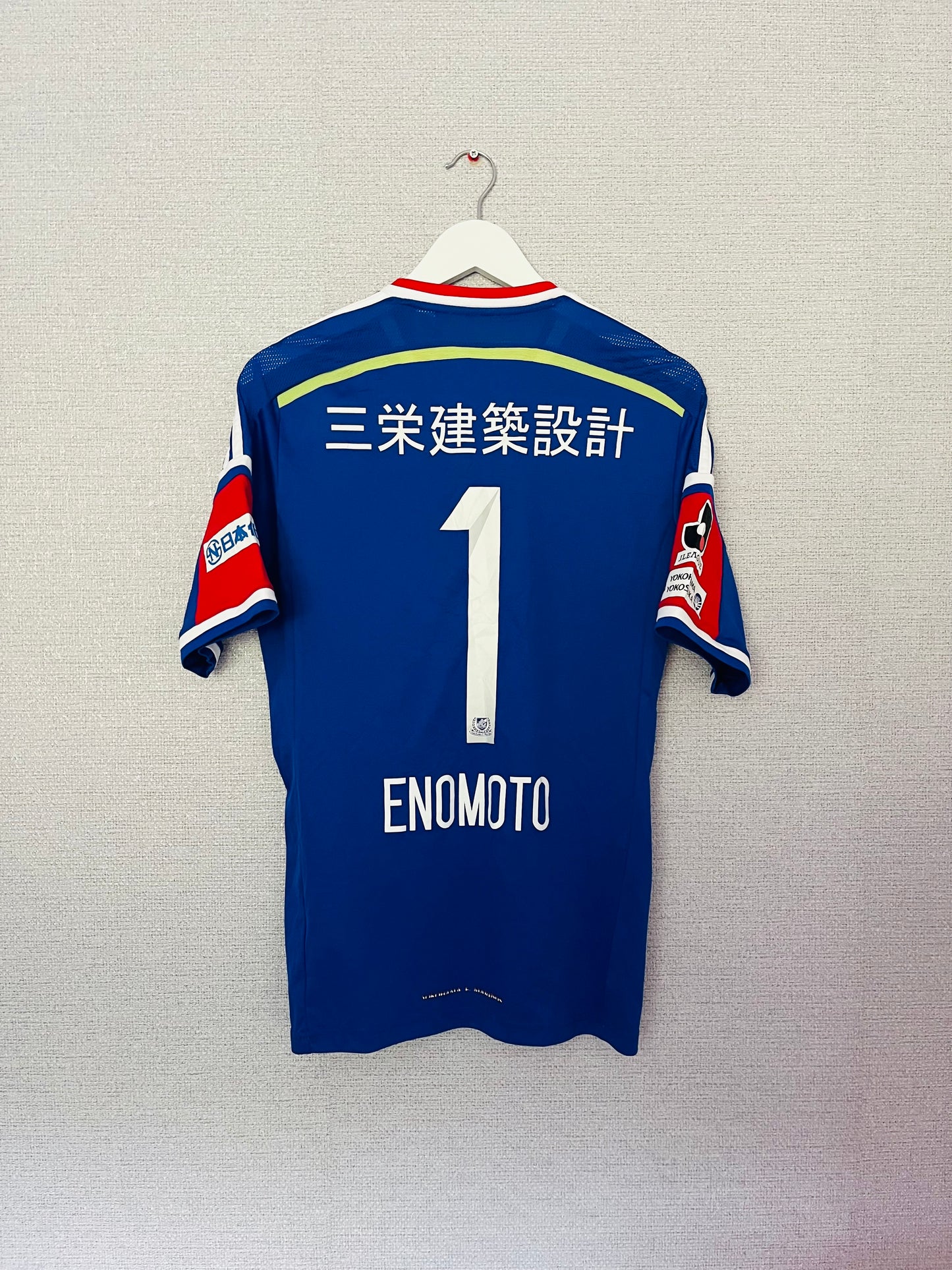 Yokohama Marinos home football shirt 2014/15 Small
