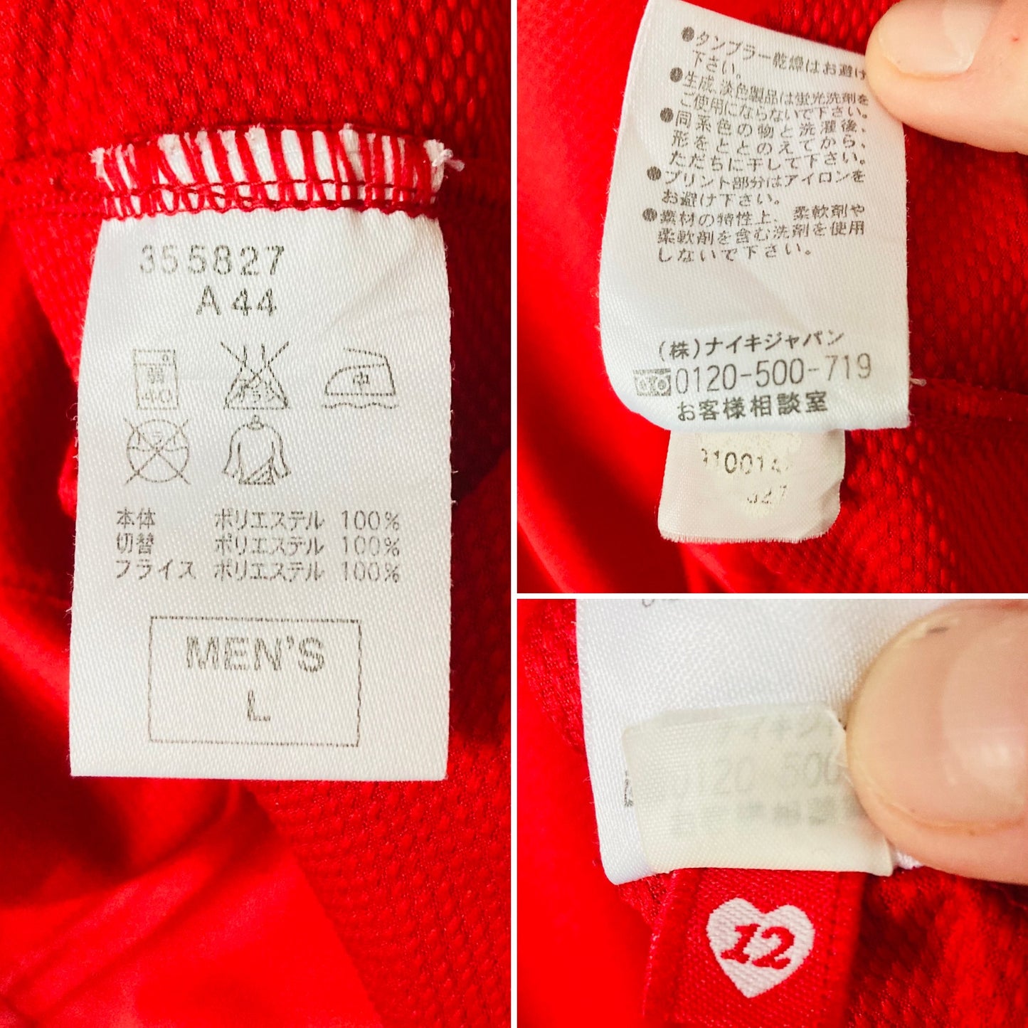 Urawa Red Diamonds home football shirt 2009/10 Abe Large