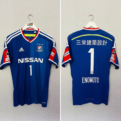 Yokohama Marinos home football shirt 2014/15 Small