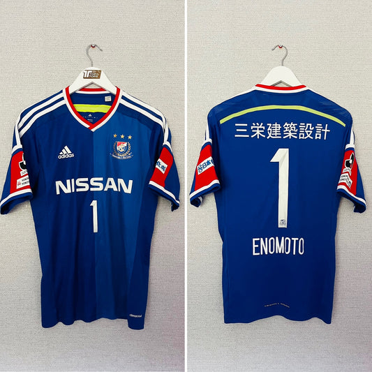 Yokohama Marinos home football shirt 2014/15 Small