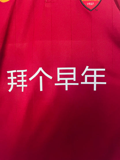 Roma home football shirt 2014/15 Totti Medium