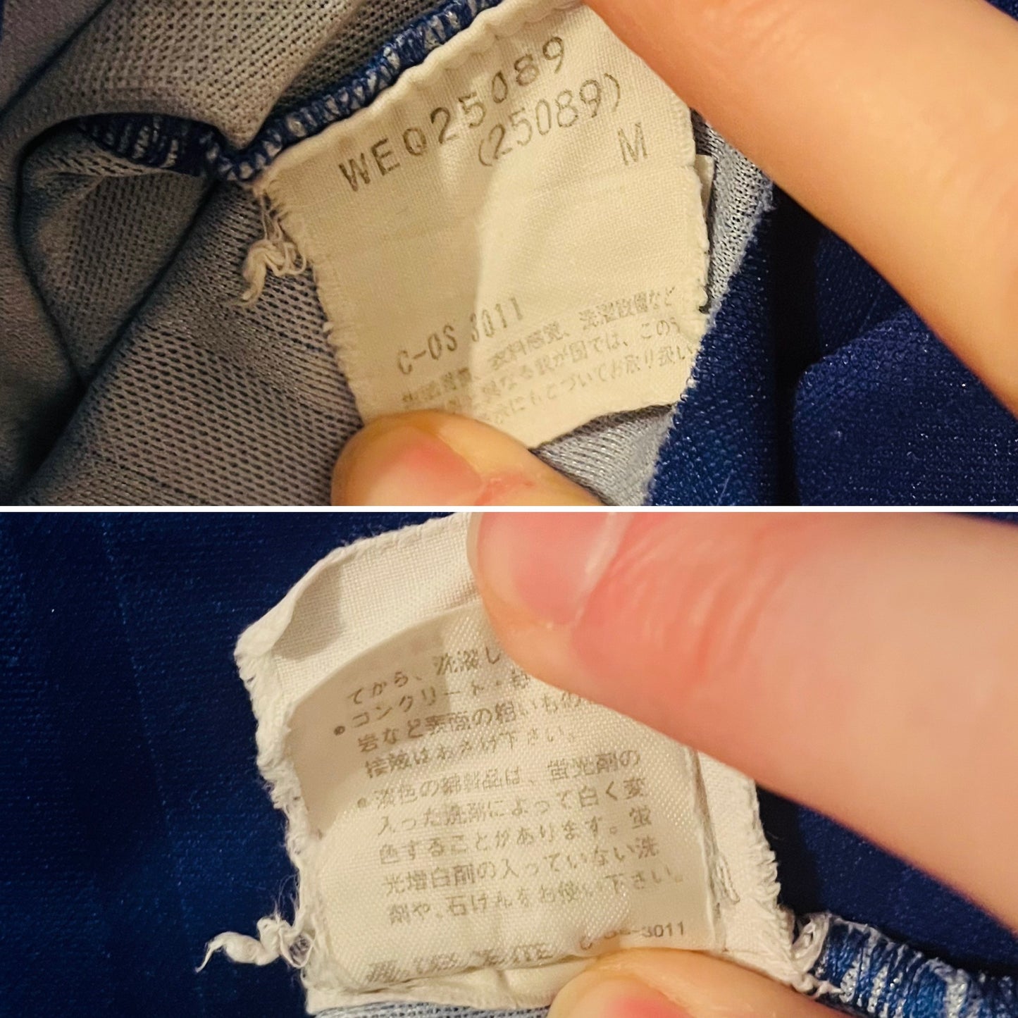 France home football shirt 1994/96 Medium