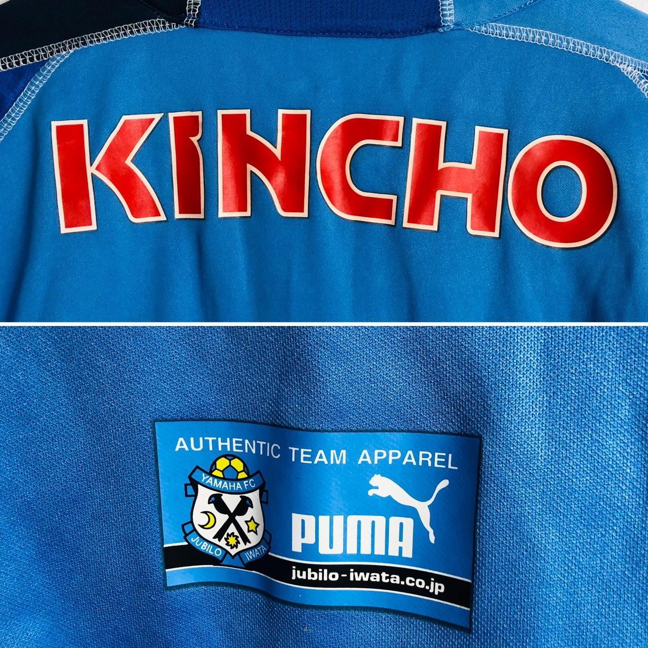Jubilo Iwata 2005/2006 Blue Home Football Shirt (XL)